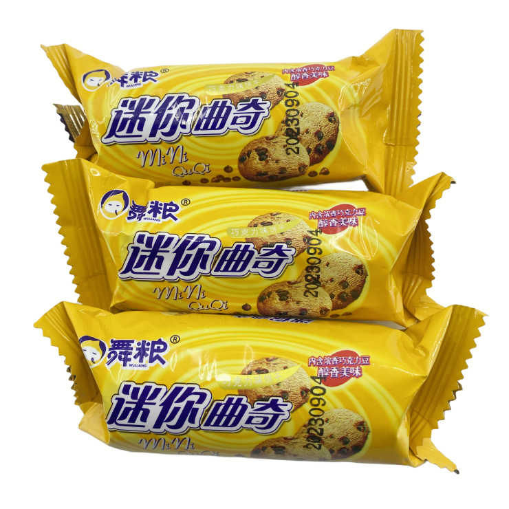 Customized Printed Aluminum Foil Smell Proof Back Sealing Pillow Candy Cookie Biscuit Plastic Mylar Cookie Packaging Bags