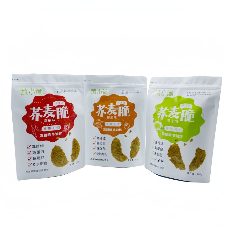 Customized Printed Aluminum Foil Smell Proof Back Sealing Pillow Candy Cookie Biscuit Plastic Mylar Cookie Packaging Bags
