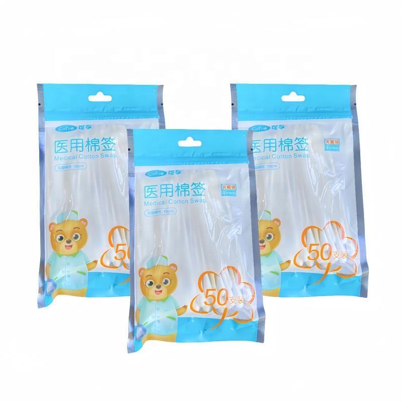 Customized Printed Reusable Smell Proof Stand up Pouch Sachet Small Seal Zip Lock Storage Bags Medical Packaging Bag With Zipper